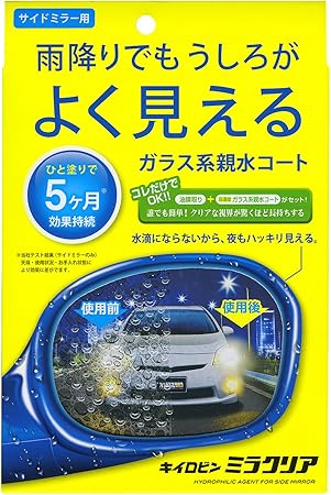 Amazon プロスタッフ 車用 サイドミラー用ガラス油膜 親水剤 キイロビン ミラクリア F 57 5カ月持続 車 バイク 車 バイク