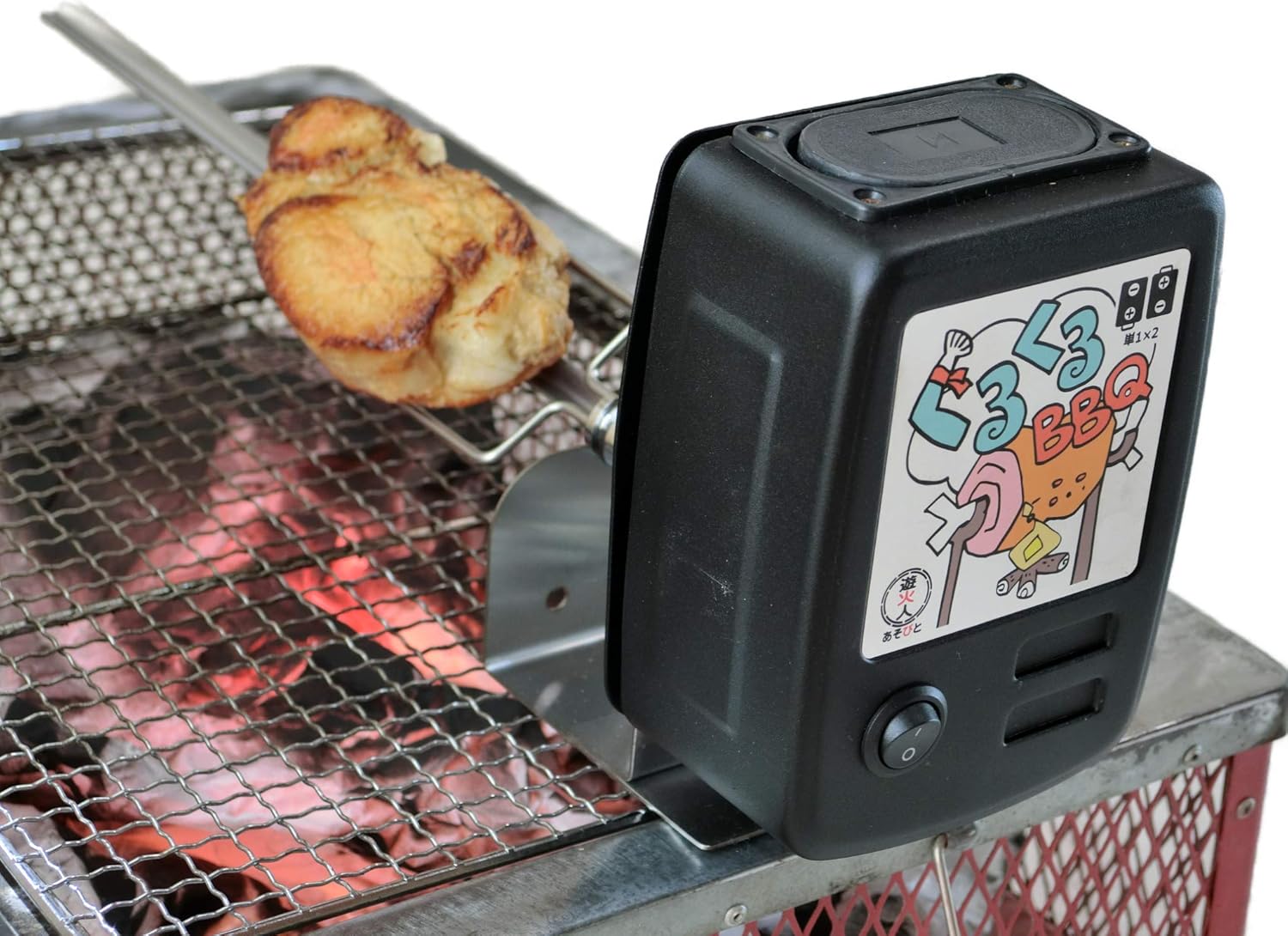 Amazon 焼網に取り付け くるくるｂｂｑ 丸焼キット バーベキューコンロに置くだけ回るロースター 遊火人 鉄板 網