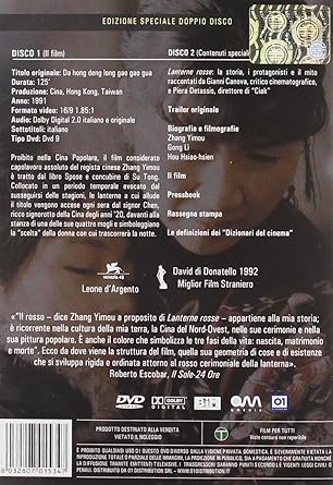 Amazoncom Lanterne Rosse 2 Dvd Import Movies Tv