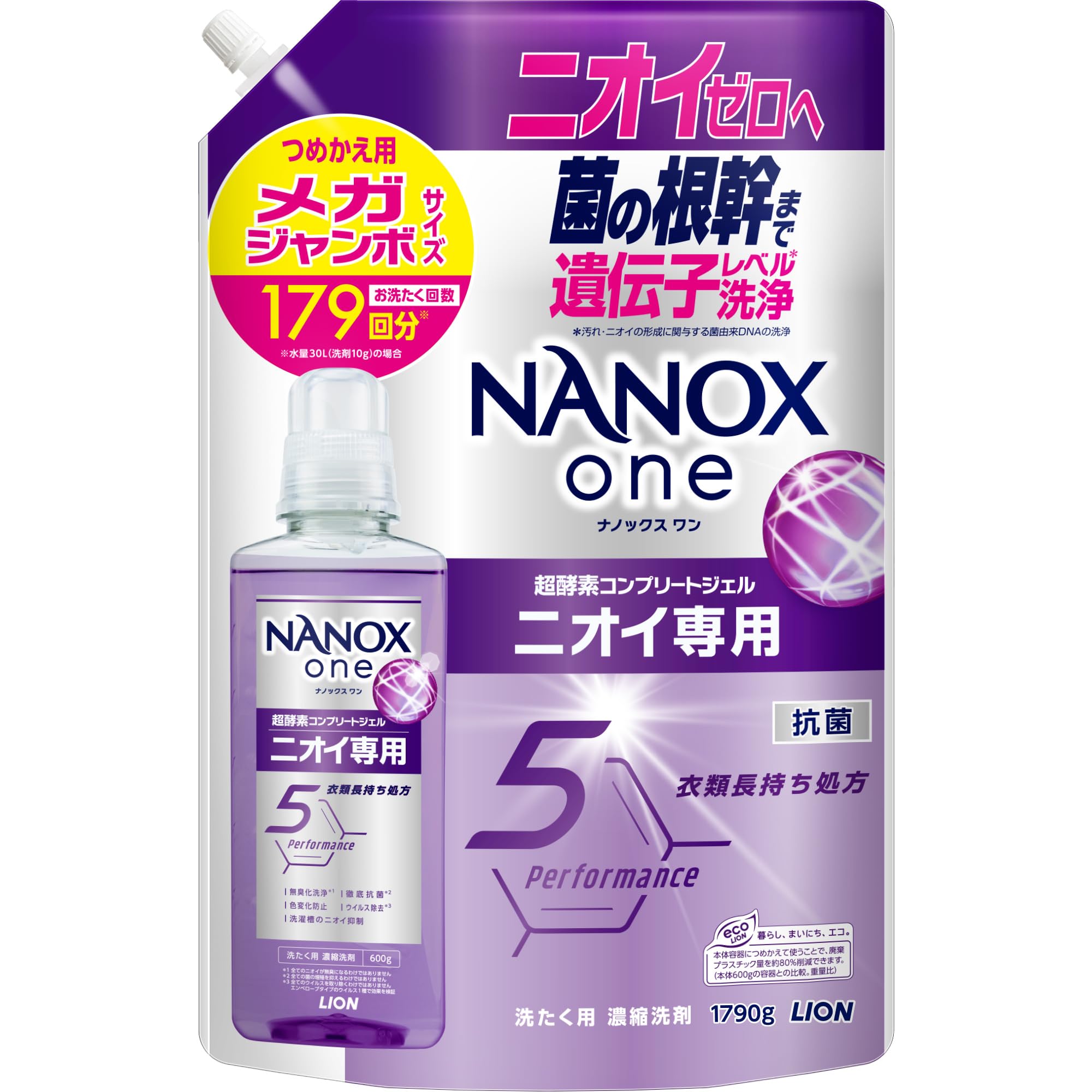 ライオン NANOXone ニオイ専用 詰替メガジャンボ1790g パウダリーソープの商品画像