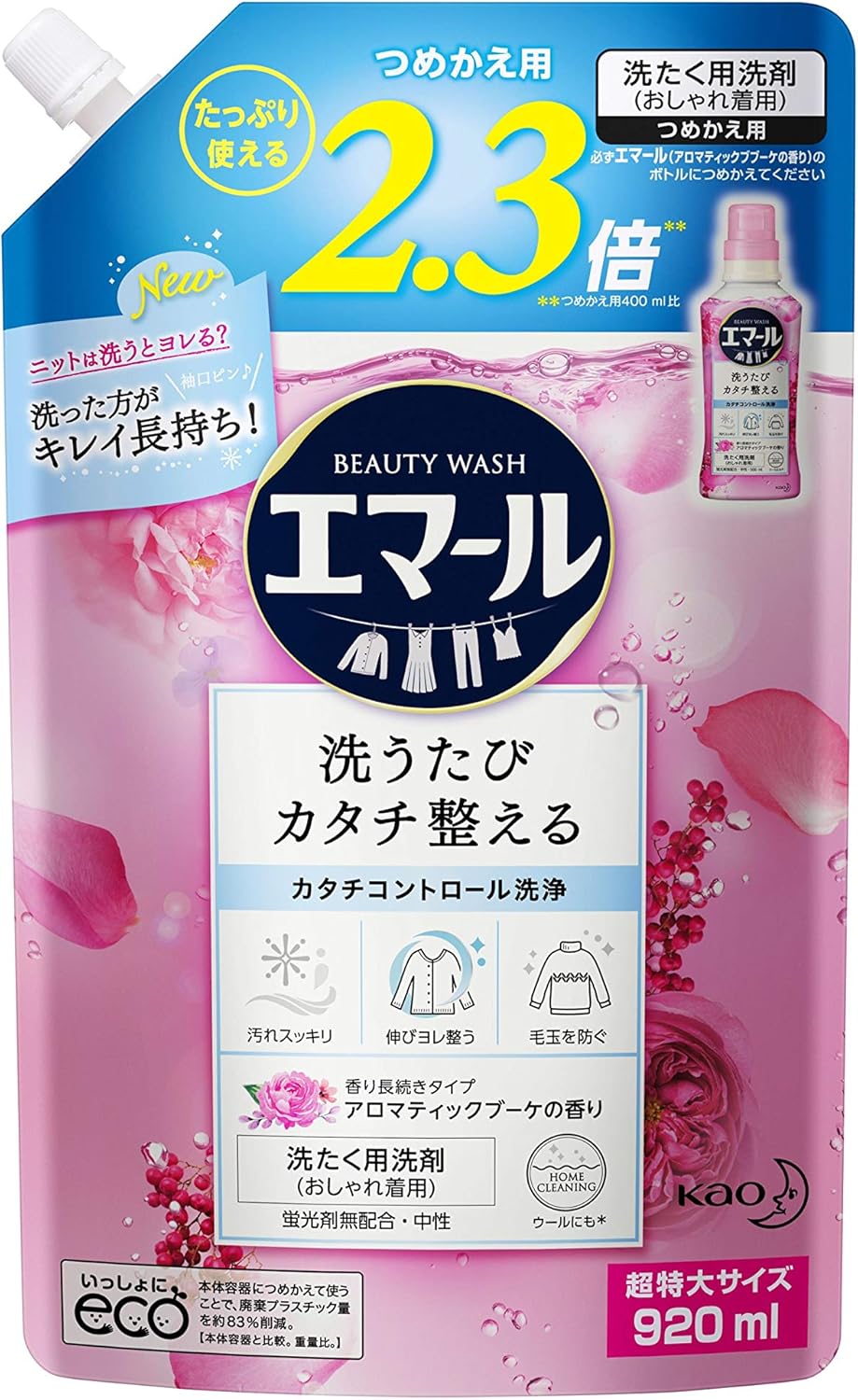 Amazon 大容量 エマール 洗濯洗剤 液体 おしゃれ着用 アロマティックブーケの香り 詰め替え 大容量 9ml エマール おしゃれ着洗剤