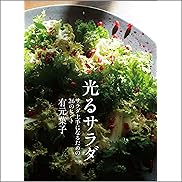 『暮らし・健康・子育て』