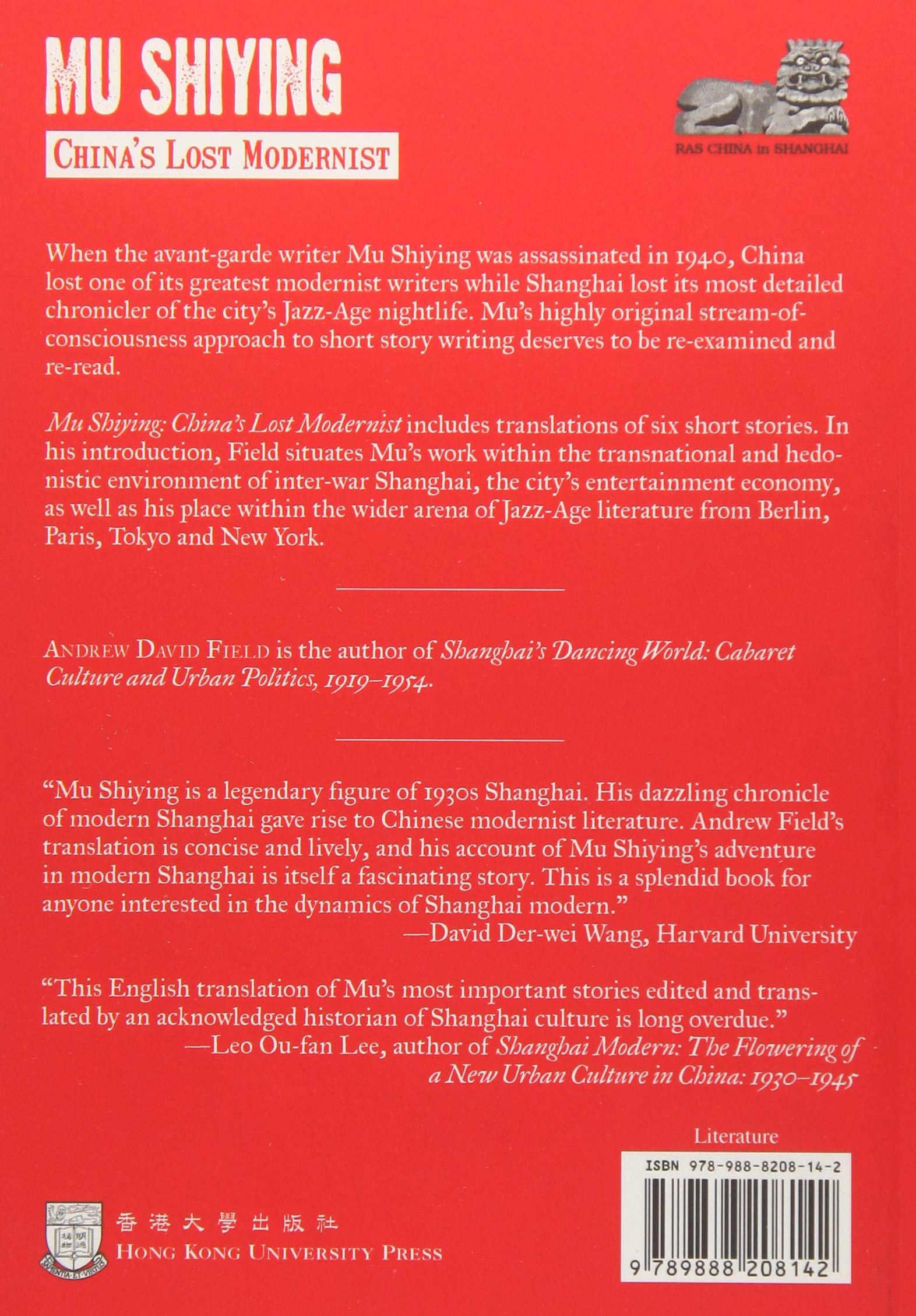 Amazon Com Mu Shiying China S Lost Modernist Ras China In Shanghai Field Andrew David Books