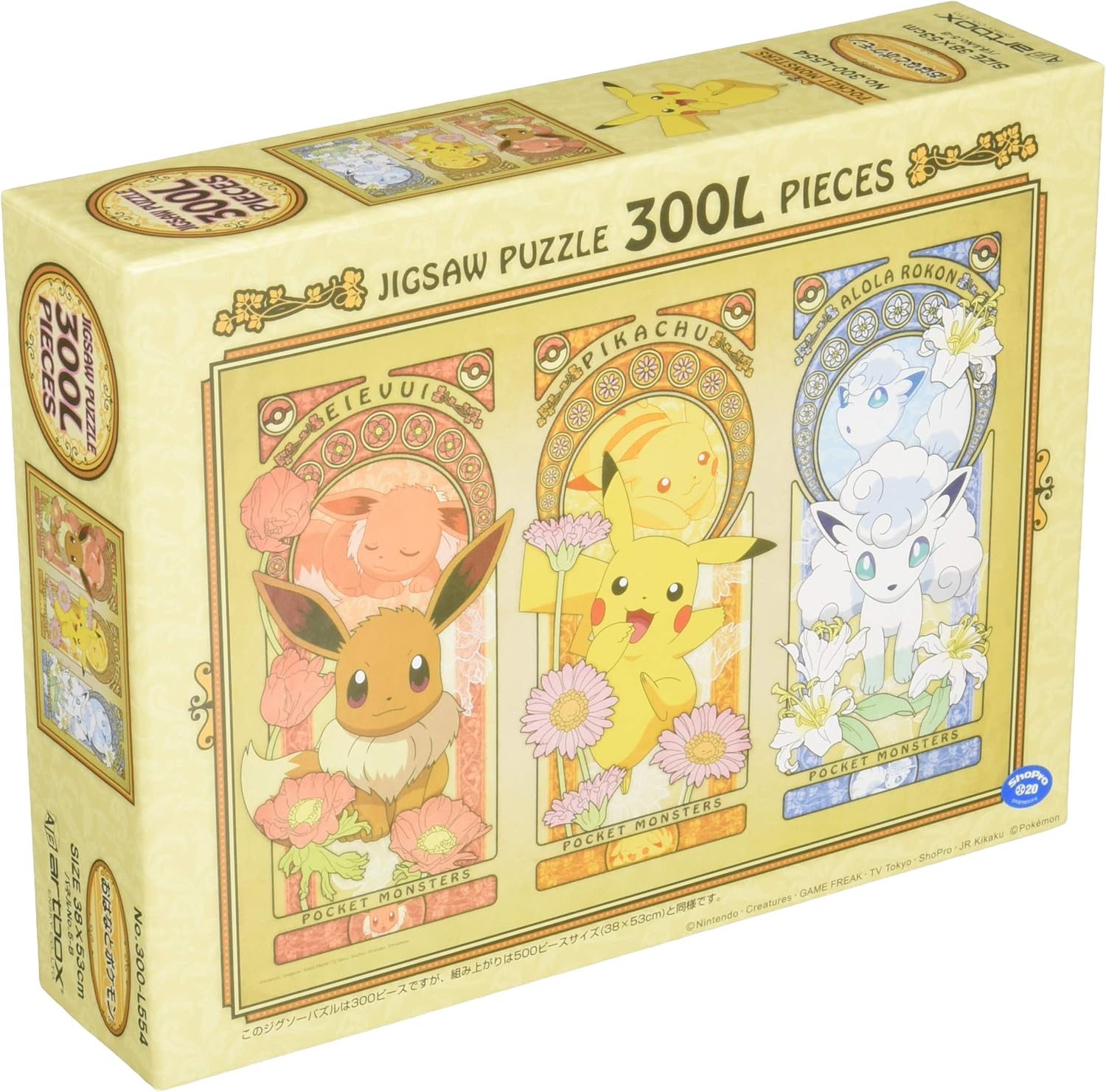 Amazon エンスカイ 300ピース ジグソーパズル ポケットモンスター おはなとポケモン 38 53cm ポケモン おもちゃ おもちゃ