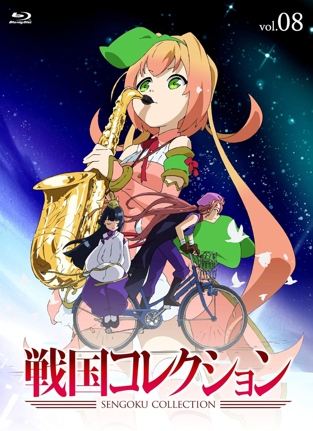 Get Amazon Com Animation Sengoku Collection Vol 08 Japan Bd Umxa Free HD Wallpaper Amazon Com Animation Sengoku Collection Vol 08 Japan Bd Umxa HD