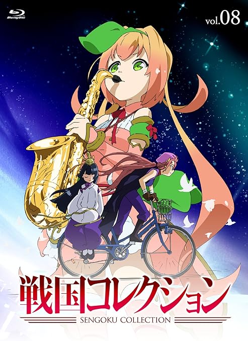 Get Amazon Com Animation Sengoku Collection Vol 08 Japan Bd Umxa For Free Wallpaper Amazon Com Animation Sengoku Collection Vol 08 Japan Bd Umxa For Free