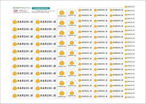 Amazon お名前アイロンシール キャラａタイプ Sc039 チューリップ 黄 シール ステッカー 文房具 オフィス用品