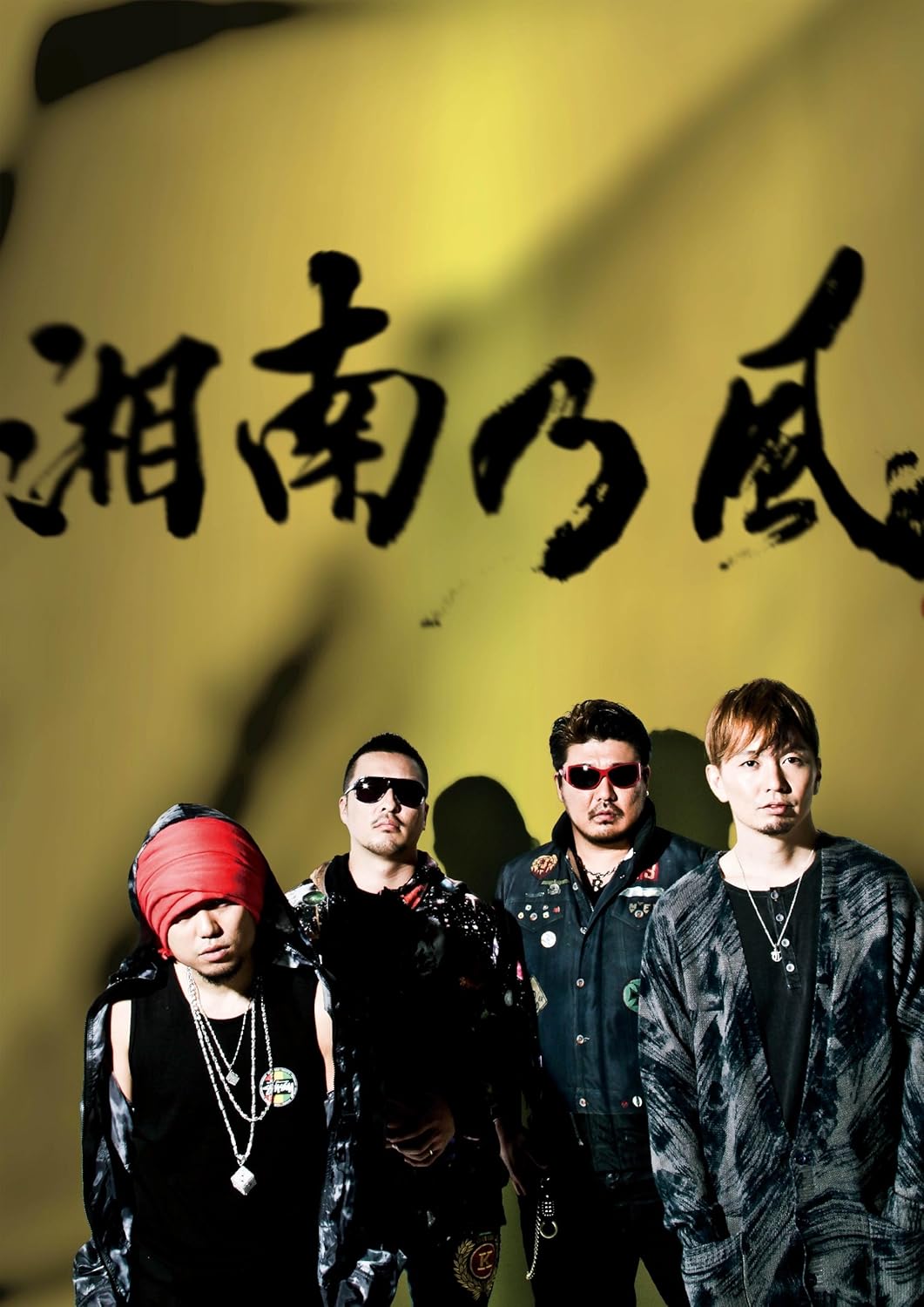 Shonan No Kaze Single Collection Ltd Edition Amazon Com Music