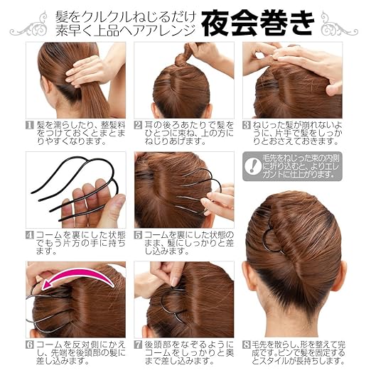 ラブリースーパー ロング 夜会 巻き ロング 最高のヘアスタイルのアイデア