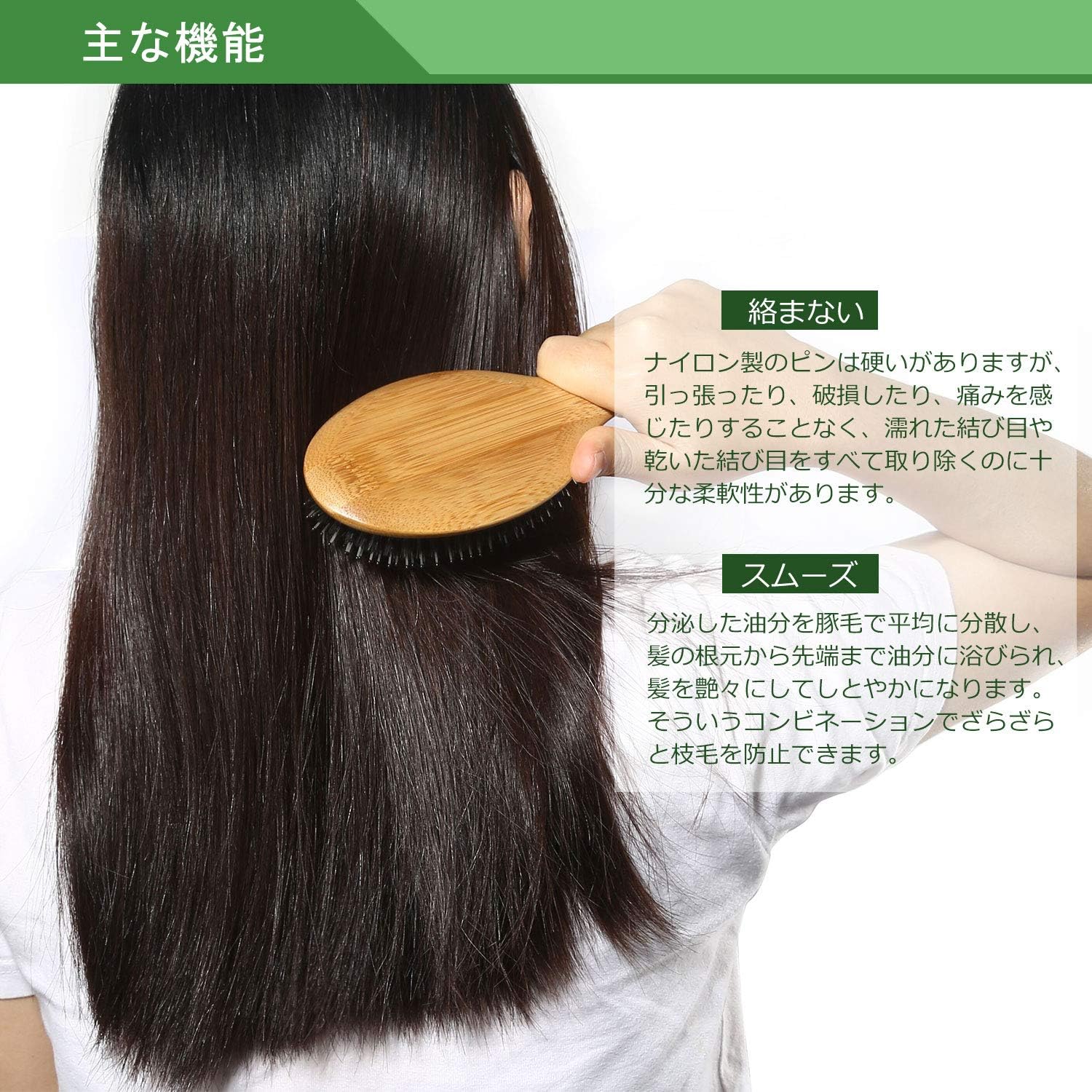 Amazon Bestool ヘアブラシ 豚毛 くし 木製 櫛 パドルブラシ メンズ レディース こども ヘアケア 高级 コーム 頭皮マッサージ サラサラ 艶髪 髪質改善 絡まない Bestool ヘアブラシ 通販