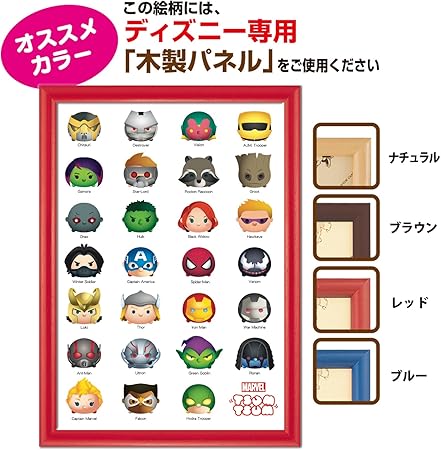 0ピース ジグソーパズル マーベル Tsum Tsum 22 5x32cm おもちゃ おもちゃ Amazon