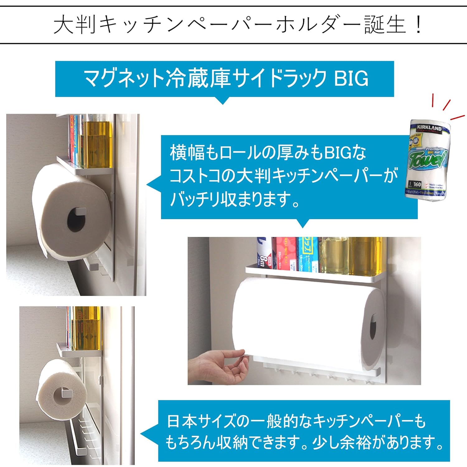 キッチンペーパーホルダー おしゃれ コストコ Kitchin