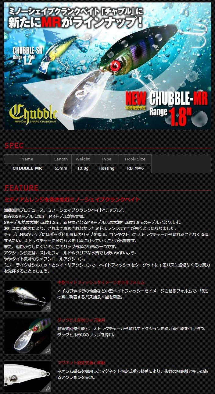 Amazon Jackall ジャッカル クランクベイト チャブル Mr 65mm 10 8g ブルーギル Jackall ジャッカル ルアー