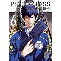 Psycho-Pass: Inspector Shinya Kogami Volume 4: Gotou, Midori