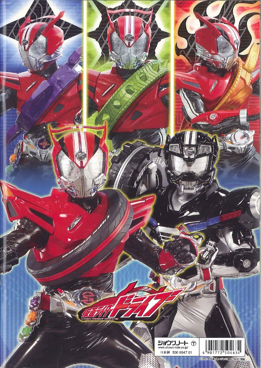 Amazon ショウワノート 仮面ライダードライブ ｂ5ぬりえ 50冊セット ノート 文房具 オフィス用品