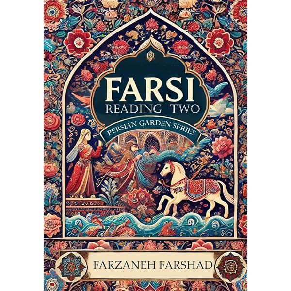 Amazon.com: Advanced Farsi Reading & Writing: The coursebook