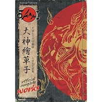 Okami Official Complete Works | Amazon.com.br
