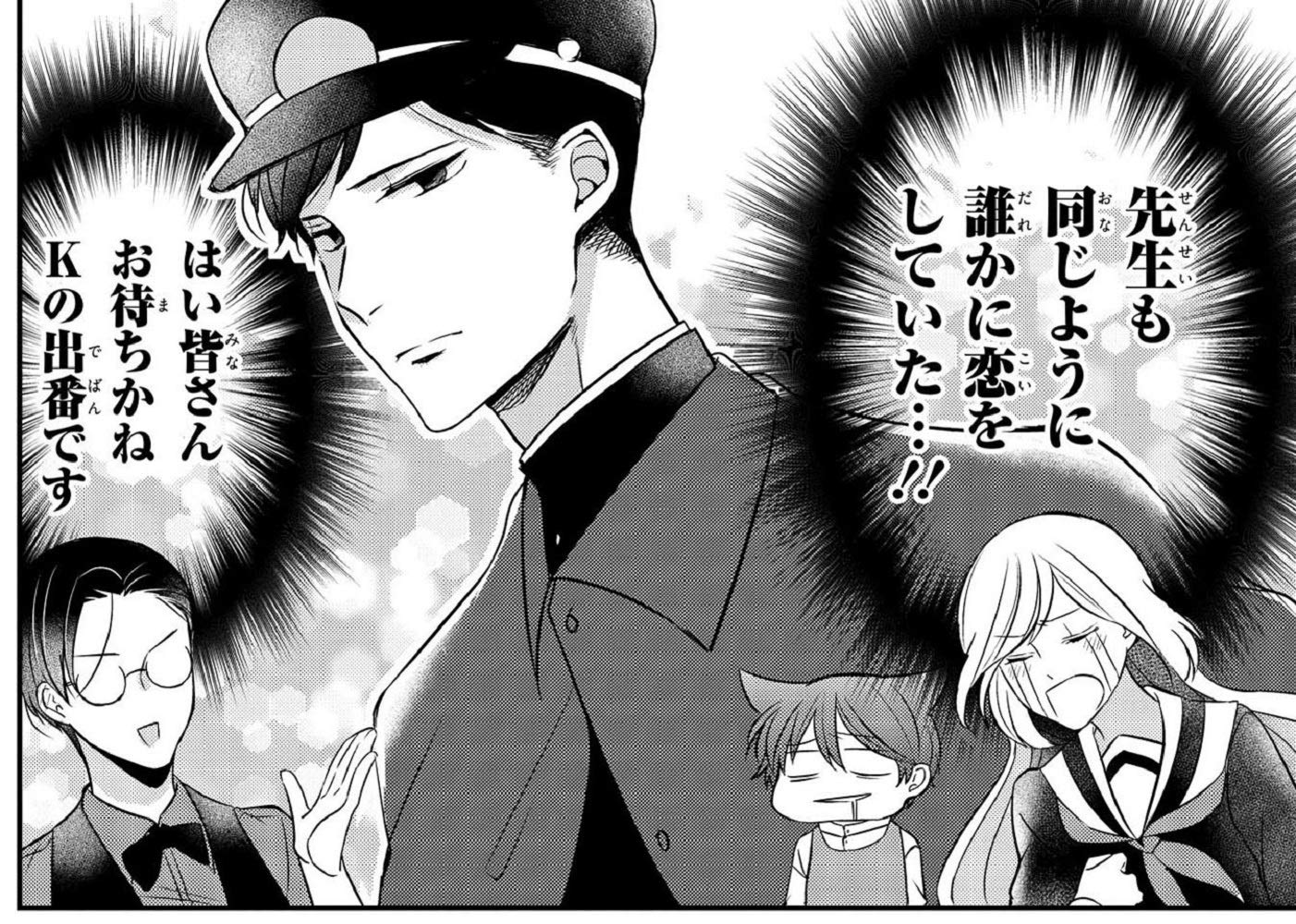 おしえて Blソムリエお兄さん 1 Mfコミックス ジーンシリーズ 下瀬川ひなる 本 通販 Amazon