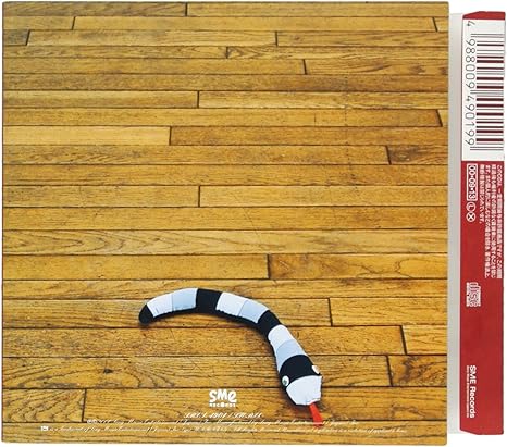 Amazon サウダージ ポルノグラフィティ J Pop ミュージック Amazon サウダージ ポルノグラフィティ J Pop ミュージック
