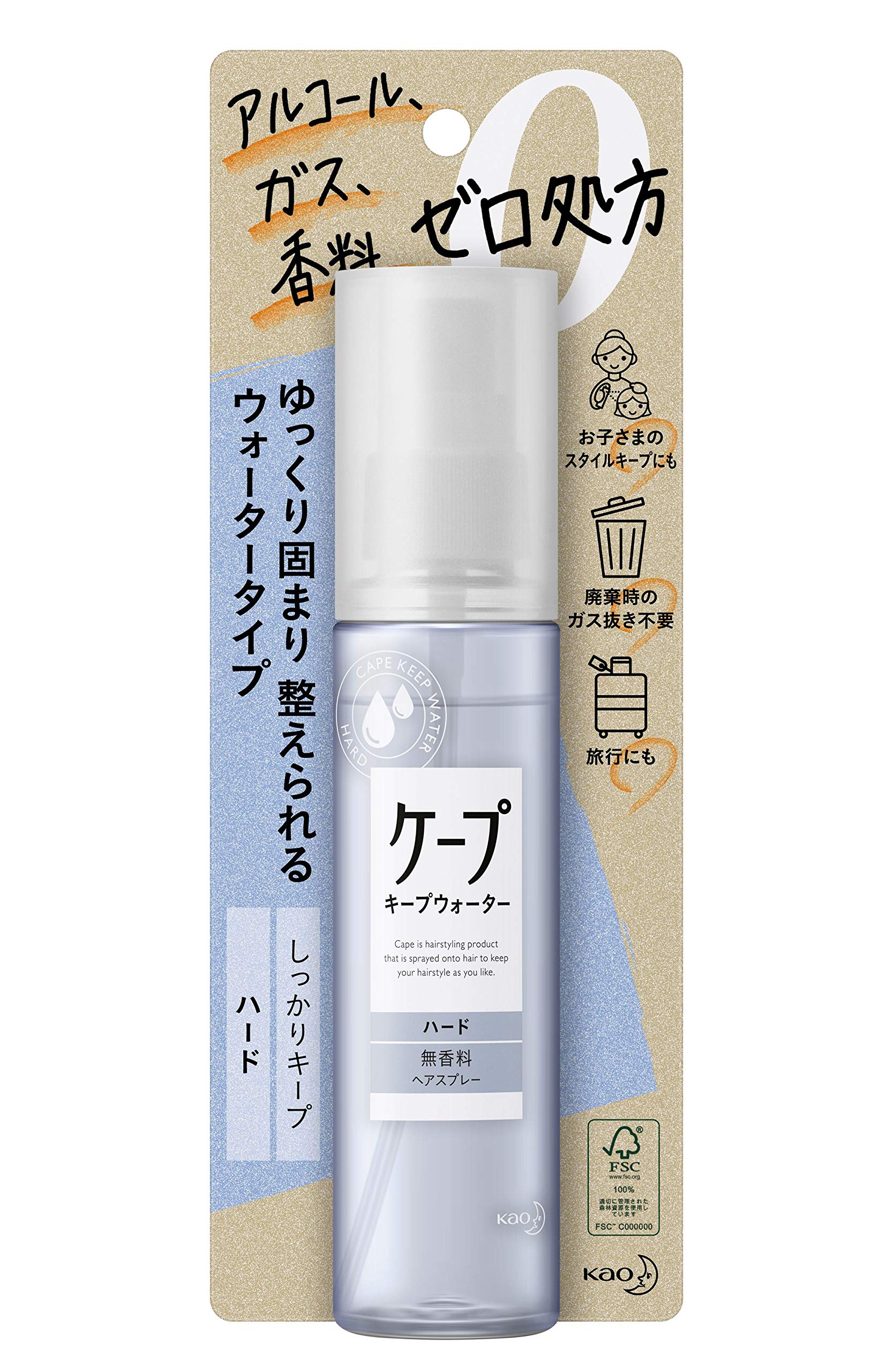 ケープ キープウォーター ハード商品画像