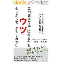 It may become depressed as it is Maybe it may be depressed: The place you are at is the entrance to the depression… book cover