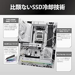 ASRock X870 Steel Legend WiFi 7 AMD Ryzen Socket