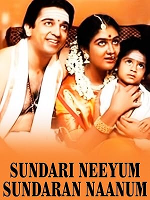 Watch Sundari Neeyum Sundaran Naanum Prime Video