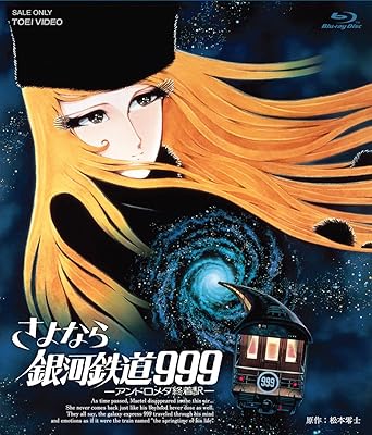 ベストセレクション メーテル 壁紙 無料のhd壁紙 Joskabegami