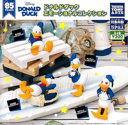 Amazon ディズニー ドナルドダック エモーショナルコレクション 全4種セット フルコンプ カプセル玩具 おもちゃ