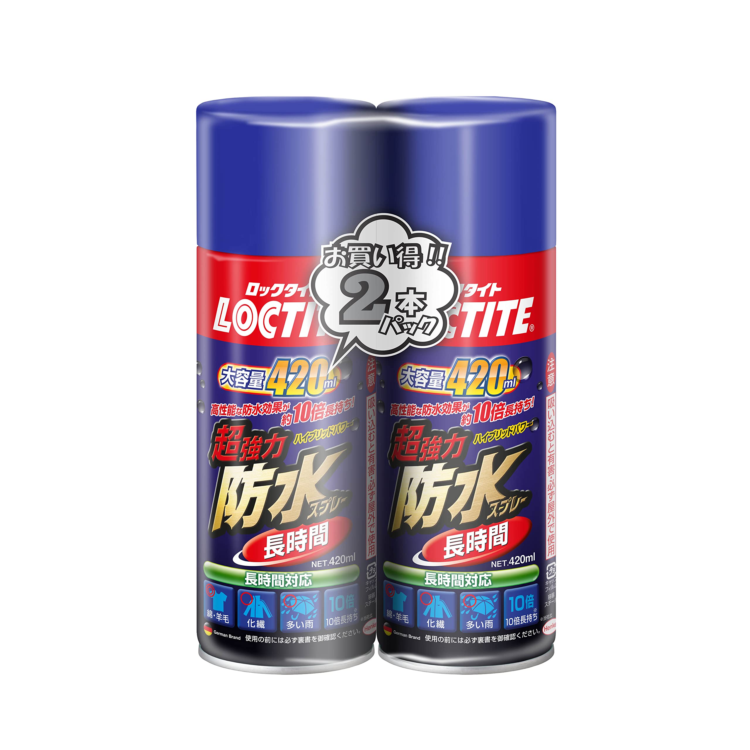 LOCTITE(ロックタイト) 超強力防水スプレー 長時間 420ml 2本パック - 従来の防水スプレーと比べ、撥水効果が約10倍長持ち商品画像