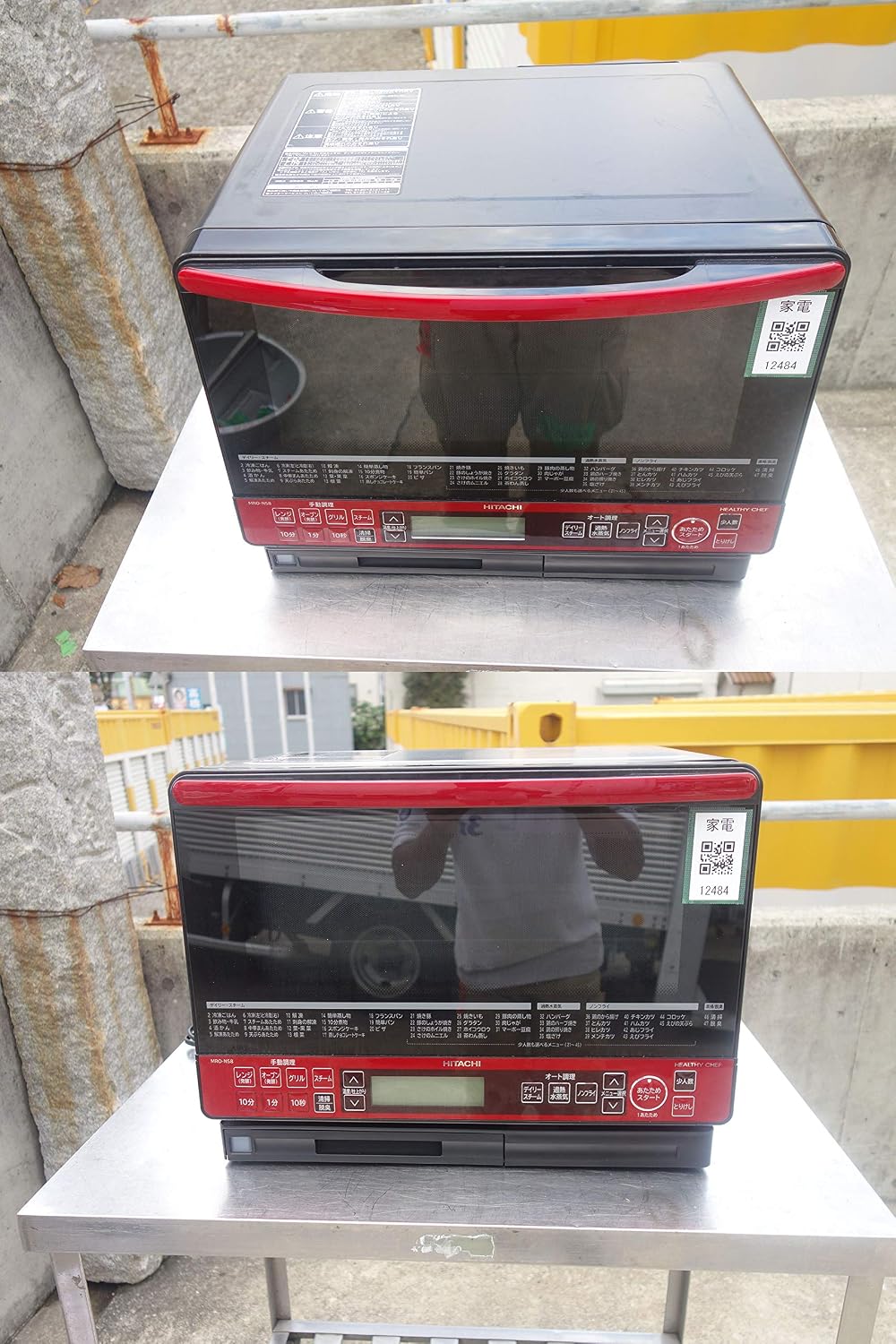 Amazon 日立 スチームオーブンレンジ ヘルシーシェフ 31l パールレッド Mro Ns8 R 日立 Hitachi スチームオーブン レンジ 通販