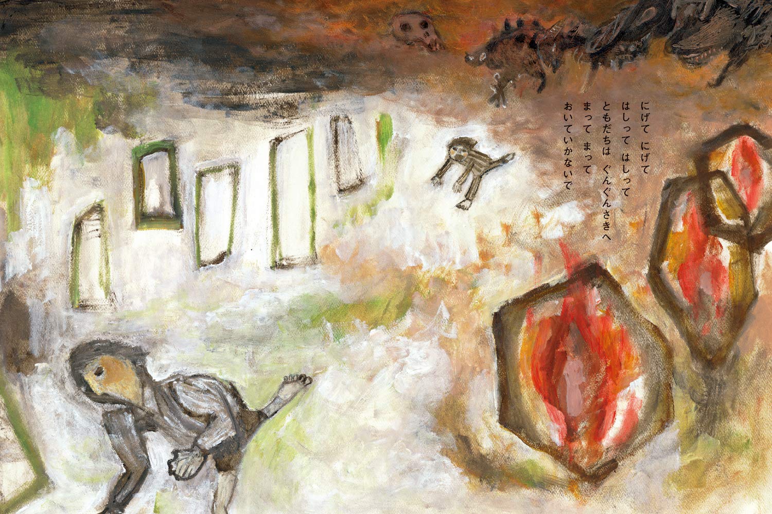 怪談えほん 4 ゆうれいのまち 怪談えほん4 恒川 光太郎 東 雅夫 大畑 いくの 本 通販 Amazon