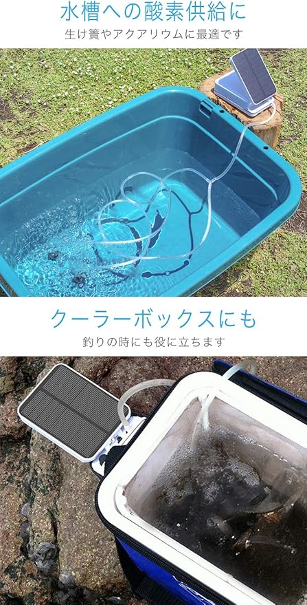 Amazon Co Jp Funks Air Pump Solar Type Waterproof For Fishing Aquarium Tanks Oxygen Pump With Stone Air Pump Pet Supplies