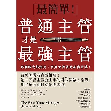 Amazon.com 新版本: 最暢銷的新& 未來版本繁體中文電子書