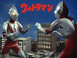 Amazon Co Jp ウルトラマンを観る Prime Video