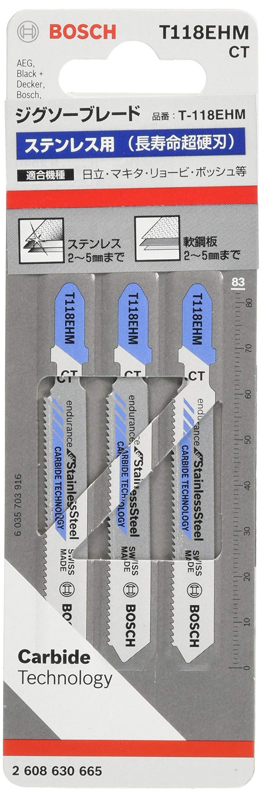Bosch 2608630665 Jigsaw Blade