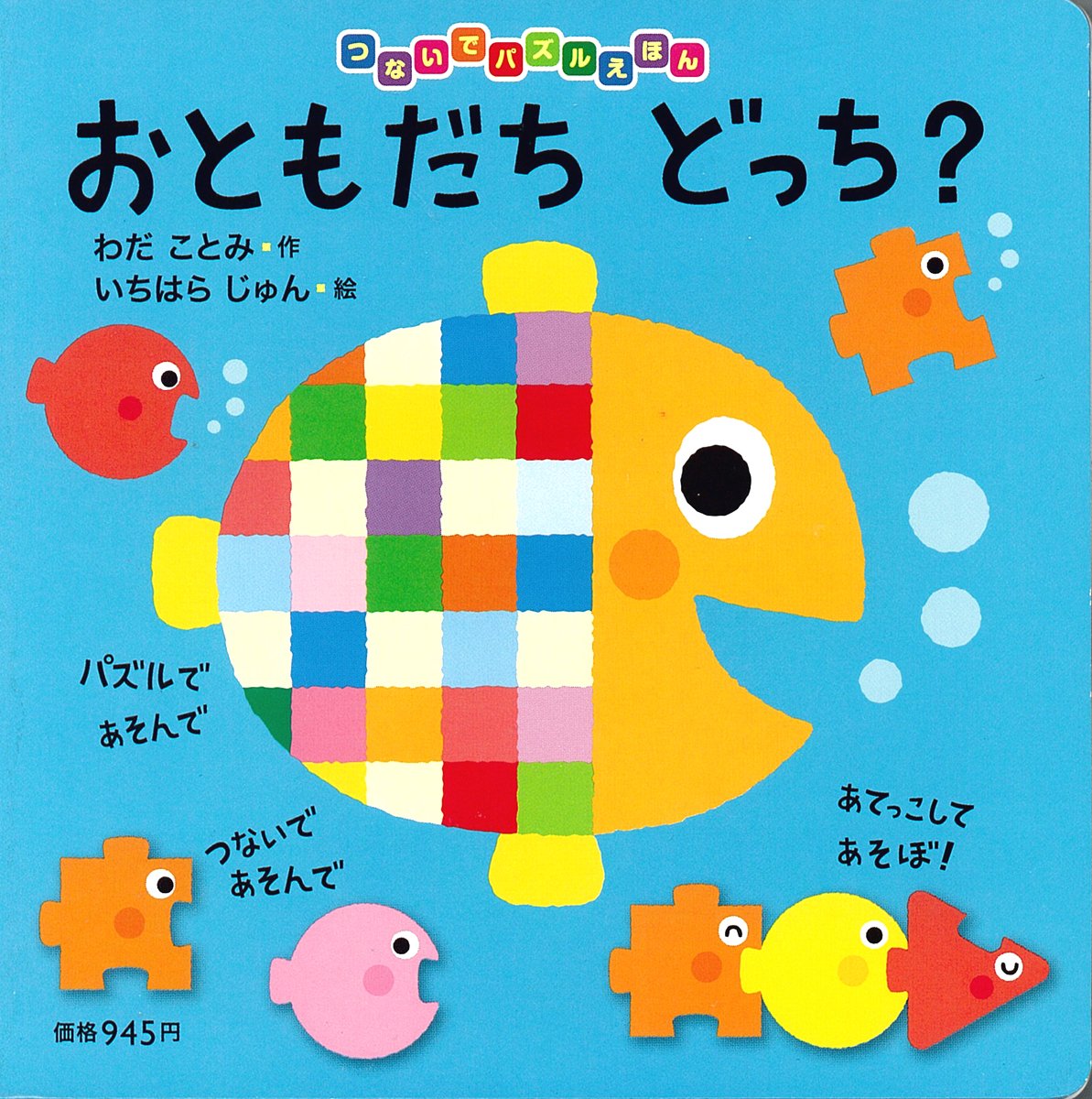 サン ムーン どっち イメージポケモンコレクション