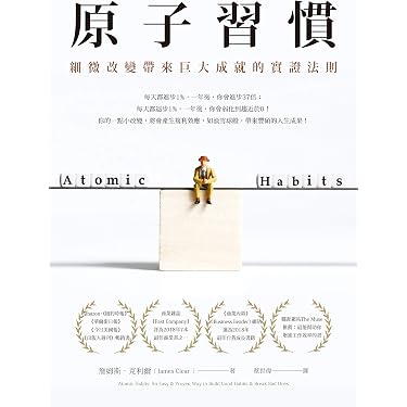 奥祕傳書　眞勢易祕訣 Amazon Best Sellers: Best Chinese (Traditional) eBooks