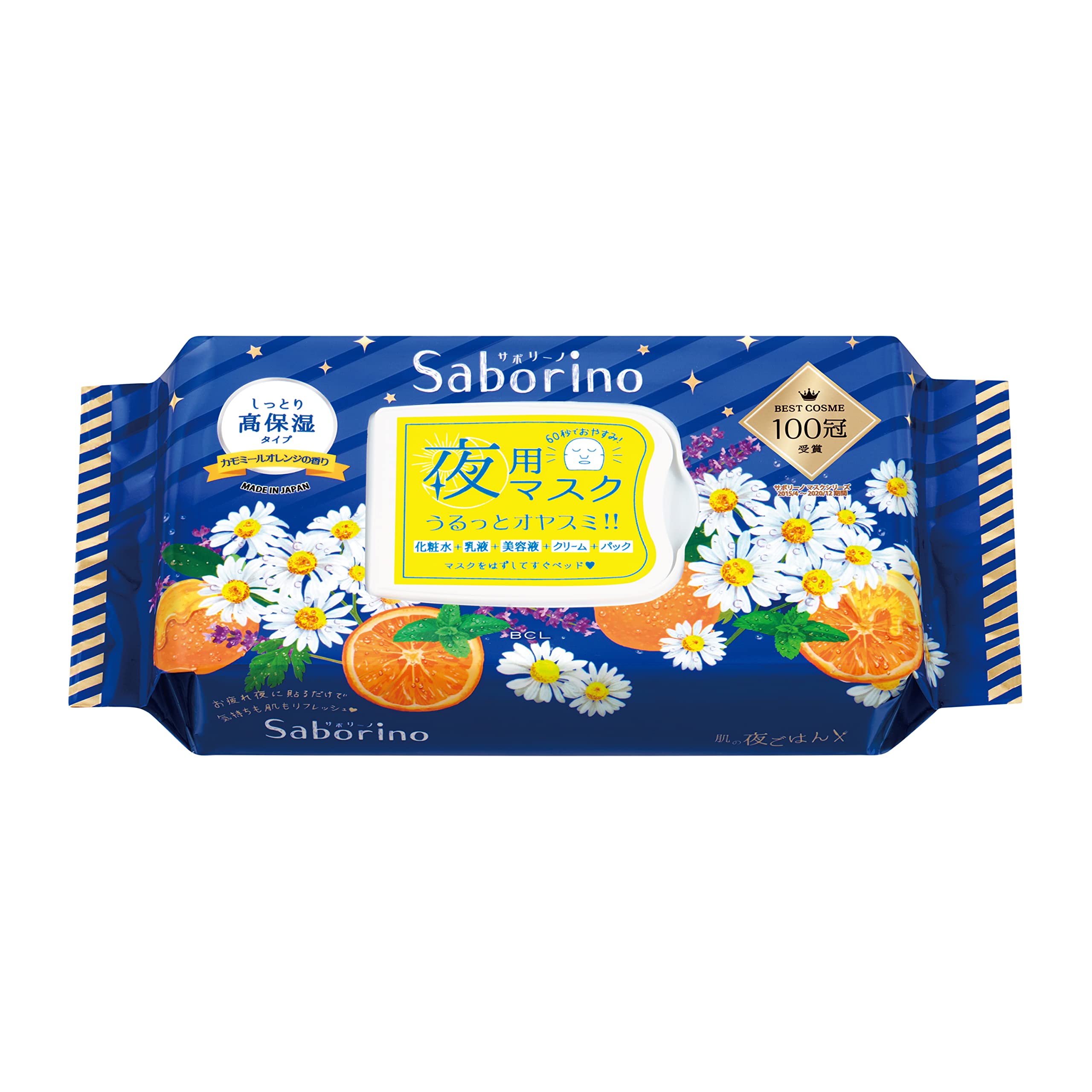 Saborino tiredness mask 28 pieces