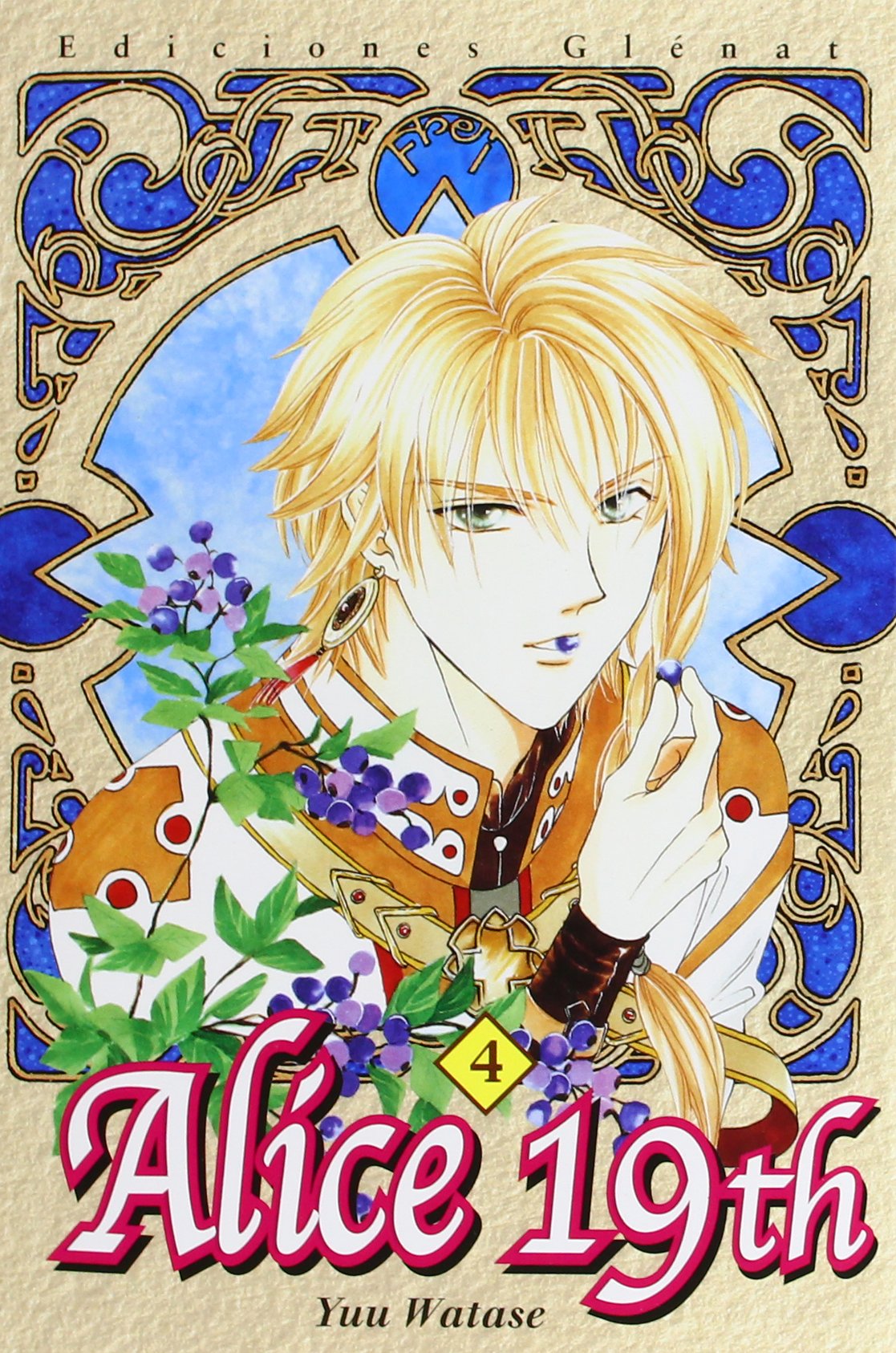 Alice 19th 4 Shojo Manga Spanish Edition Watase Yuu 9788484495499 Amazon Com Books
