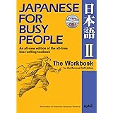 Japanese for Busy People II: The Workbook for the Revised 3rd Edition (Japanese for Busy People Series)