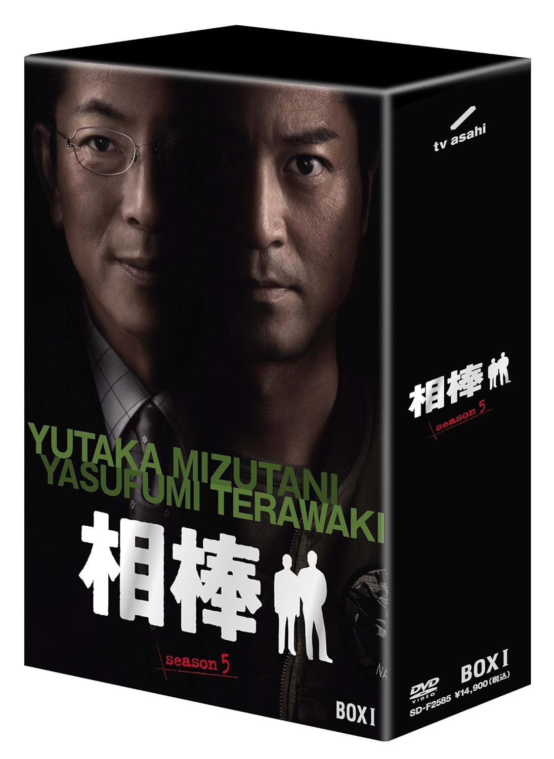 定番人気 送料無料 相棒 Season5 Dvd Box I Dvd オンラインストア限定 Carlavista Com