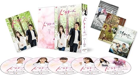 Amazon ドクターズ 恋する気持ち Dvd Box1 Tvドラマ