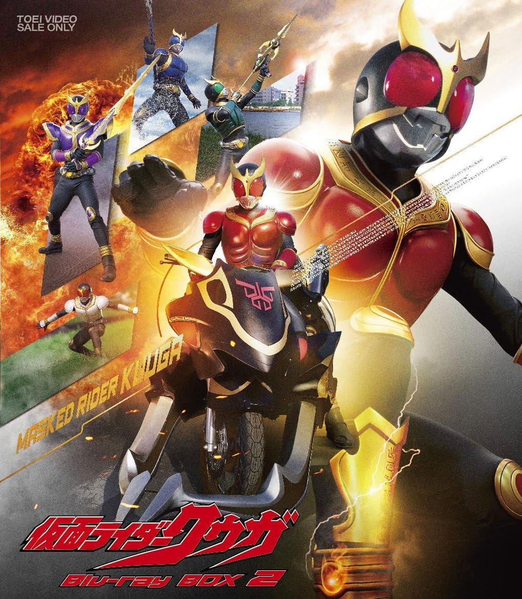 Amazon Co Jp 仮面ライダークウガ Blu Ray Box 2 Blu Ray Dvd ブルーレイ オダギリジョー 葛山信吾 村田和美 Amazon Co Jp 仮面ライダークウガ Blu Ray Box 2 Blu Ray Dvd ブルーレイ オダギリジョー 葛山信吾 村田和美