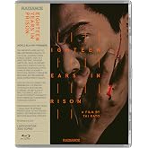 Eighteen Years In Prison (Limited Edition)