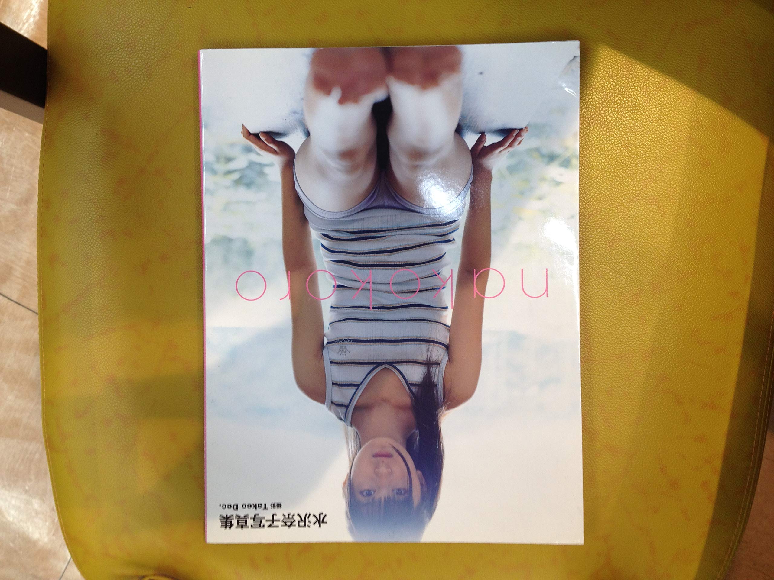 Nakokoro 水沢奈子写真集 Takeodec 水沢奈子 本 通販 Amazon