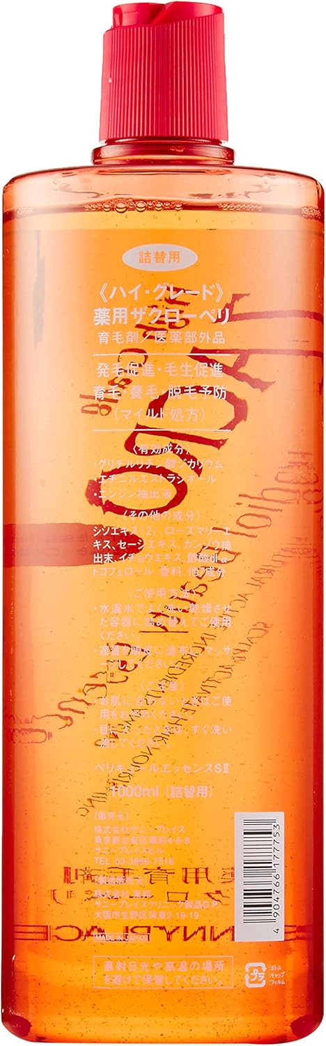 Amazon サニープレイス 薬用ザクローペリ 1000ml サニープレイス 育毛 養毛用トニック エッセンス 通販