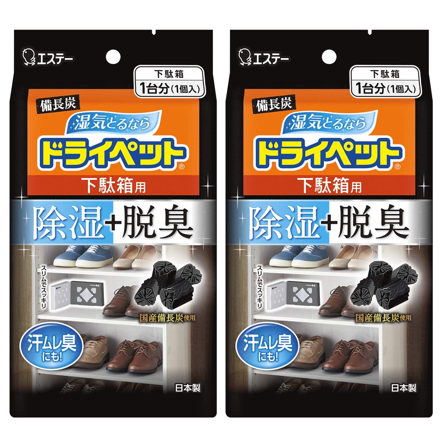 ドライペット 【まとめ買い】備長炭 除湿剤 下駄箱用 95g×2個 玄関 靴箱 湿気取り商品画像