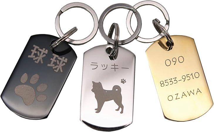 Amazon Co Jp Leafin 迷子札 名札 愛犬用 犬 ネームプレート ペット Id オーダーメイド 刻印 中型犬 大型犬 向けペンダント オリジナル 長方形40 24mm 12g 犬 迷子札 文房具 オフィス用品