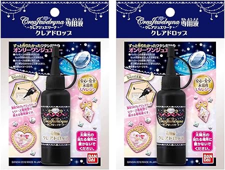 Amazon 2本セット バンダイ クレアジュエリーナ クレアジュエリーナ専用液 クレアドロップ 水溶性uvレジン液 レジン レジンアクセサリー ネイルアート ハンドメイド アクセサリー ペンダントトップ ガール ズホビー クラフトホビー メイキングトイ 宝石 ジュエリー